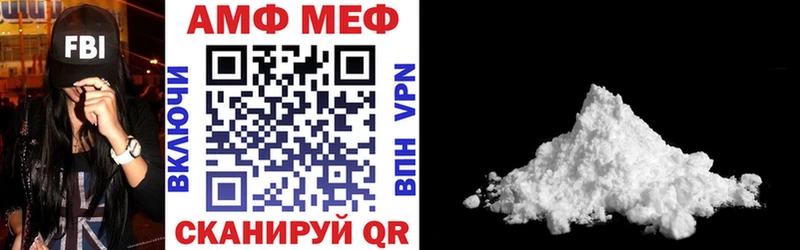 АМФЕТАМИН VHQ МЕГА как войти Тайшет