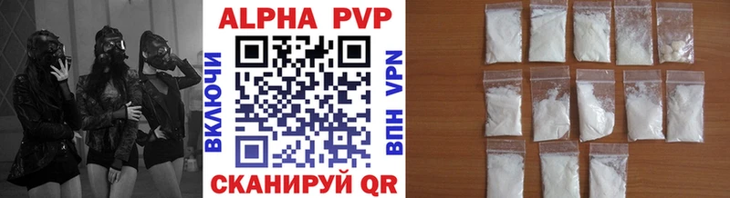 Alpha-PVP кристаллы  kraken ССЫЛКА  Тайшет  наркотики 