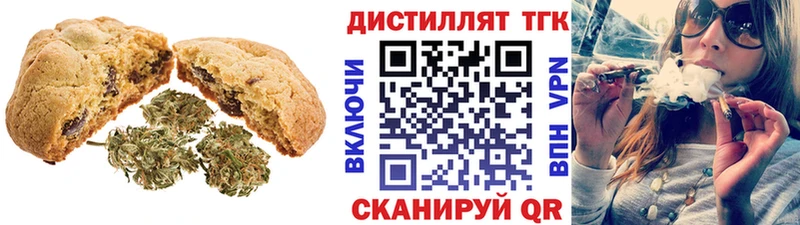 Canna-Cookies марихуана  Тайшет 