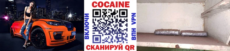 ОМГ ОМГ как зайти  Тайшет  Cocaine FishScale  наркота 