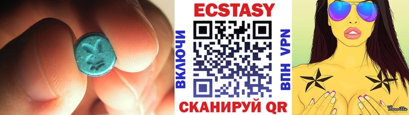 Экстази VHQ  закладка  Тайшет 