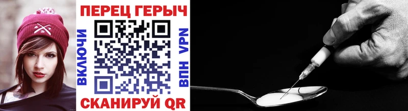 ГЕРОИН Афган  как найти закладки  Тайшет 