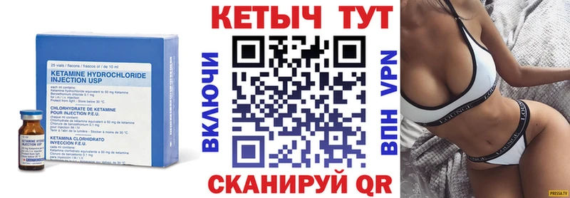 Кетамин ketamine  блэк спрут ONION  Тайшет 