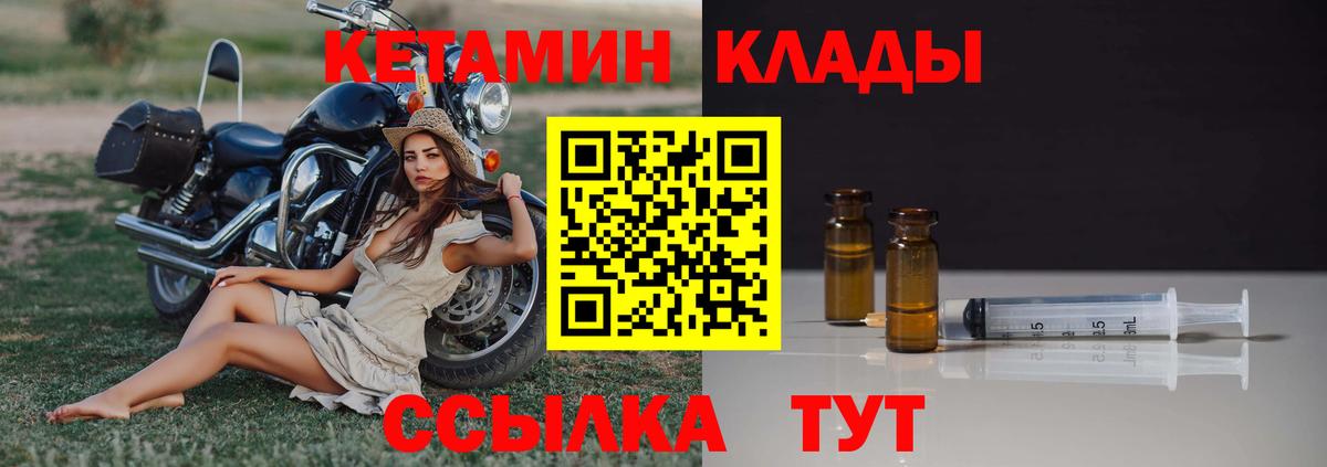 Тайшет  МАРИХУАНА  КОКАИН  ГАШ  Вход с VPN  Меф   Гашиш 