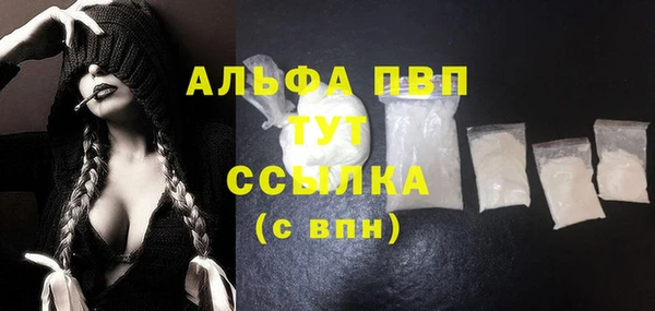кристаллы Алзамай