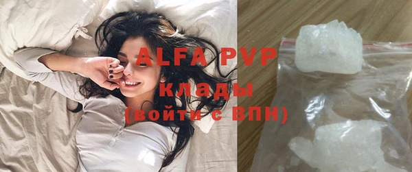 кристаллы Алзамай