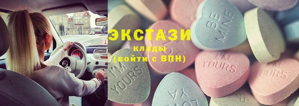 трава Алексеевка