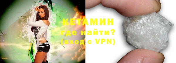 кристаллы Алзамай