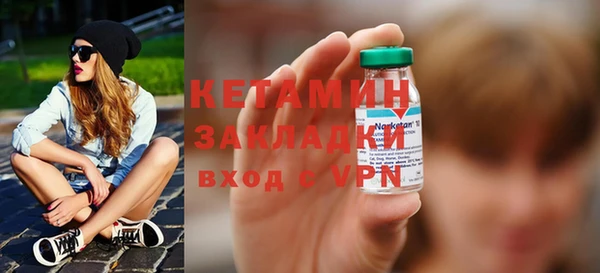 кристаллы Алзамай