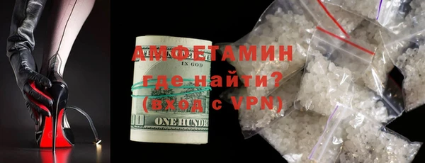 трава Алексеевка