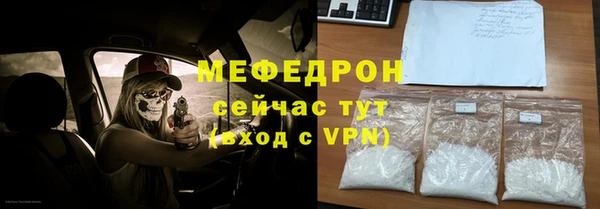 каннабис Осташков