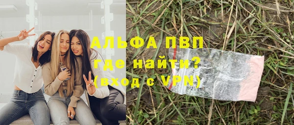 кристаллы Алзамай