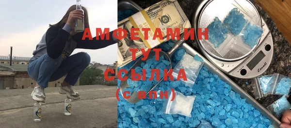 кристаллы Алзамай