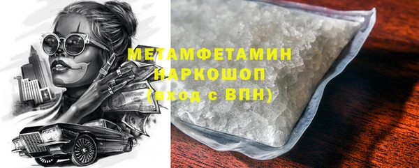 трава Алексеевка