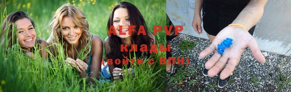 трава Алексеевка