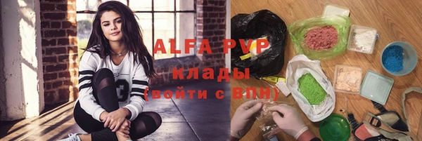 трава Алексеевка