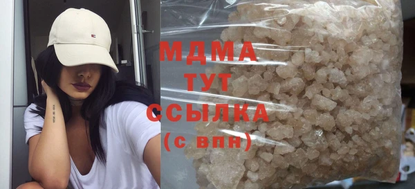кристаллы Алзамай