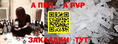 синтетический гашиш Кулебаки