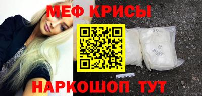 COCAINE Кумертау
