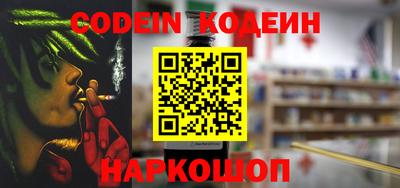 синтетический гашиш Кулебаки