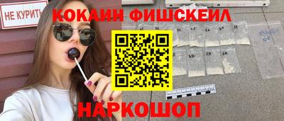 синтетический гашиш Кулебаки