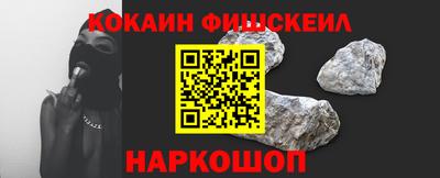 синтетический гашиш Кулебаки