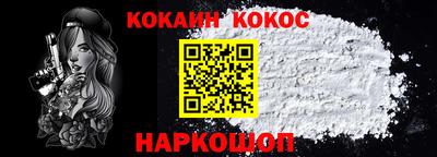 синтетический гашиш Кулебаки