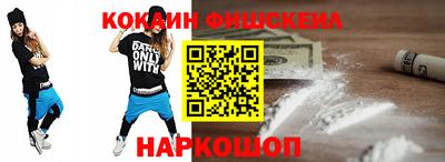 COCAINE Кумертау