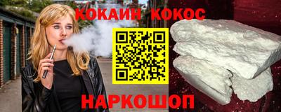 синтетический гашиш Кулебаки