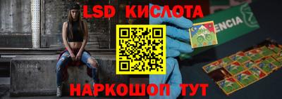 твердый Кунгур