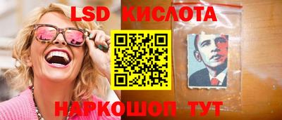 синтетический гашиш Кулебаки