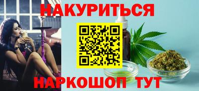 синтетический гашиш Кулебаки