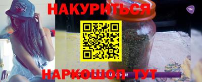 синтетический гашиш Кулебаки