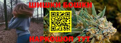 синтетический гашиш Кулебаки