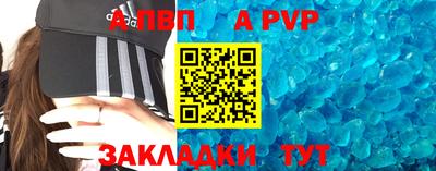 синтетический гашиш Кулебаки