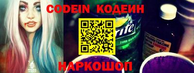 синтетический гашиш Кулебаки