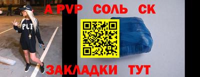 синтетический гашиш Кулебаки