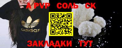 COCAINE Кумертау