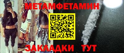 синтетический гашиш Кулебаки