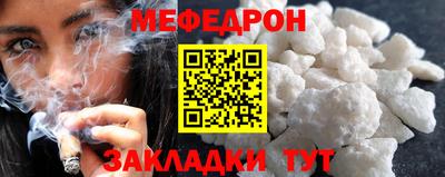 амф Сланцы