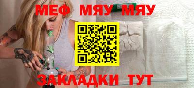 синтетический гашиш Кулебаки