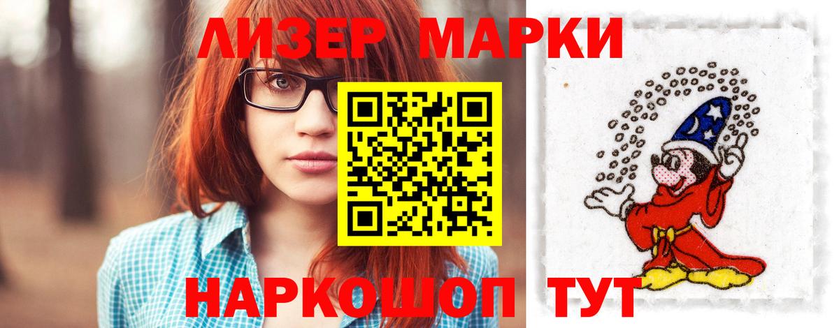 ЛСД экстази  Вход с VPN  Тайшет  Лсд 25 экстази кислота  ЛСД экстази ecstasy 