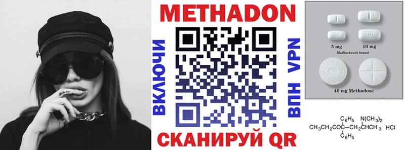 МЕТАДОН methadone  где можно купить   МЕГА зеркало  Тайшет 