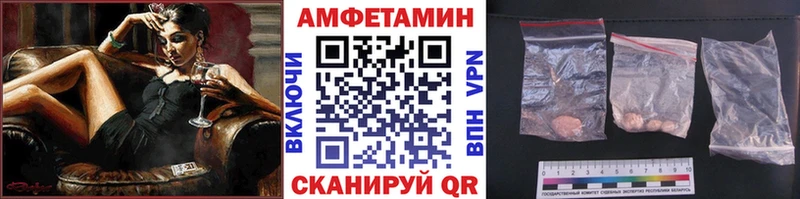 Метамфетамин винт Тайшет