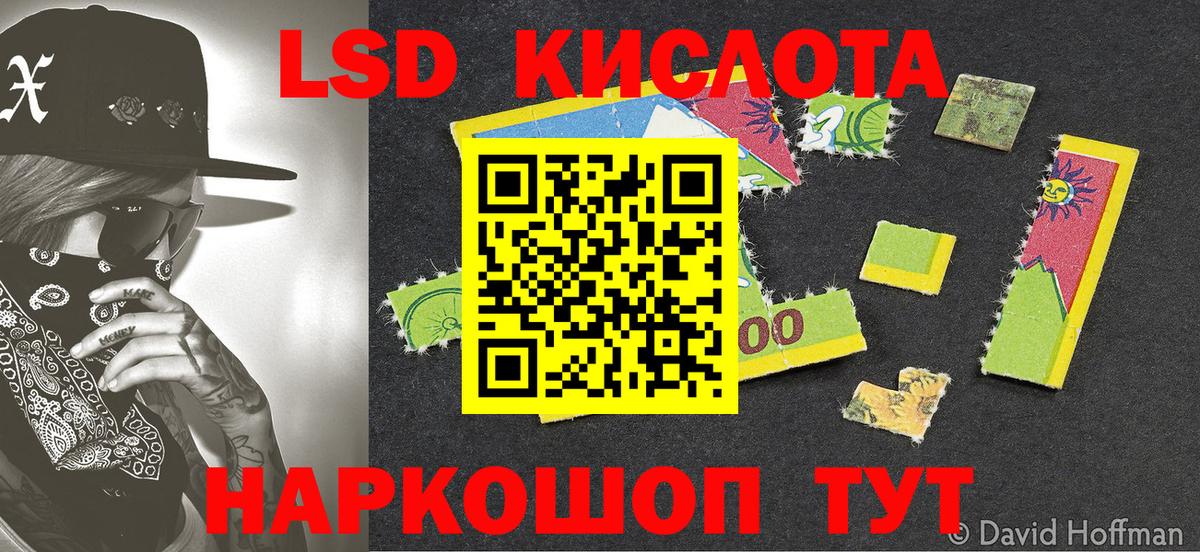 ГАШ Тайшет