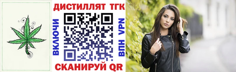 ТГК концентрат  Тайшет 