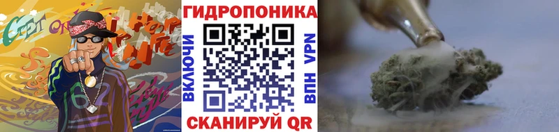 МАРИХУАНА конопля блэк спрут ONION Тайшет