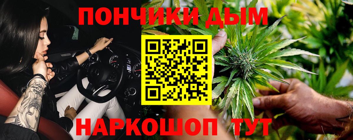 Бошки марихуана MAZAR Тайшет